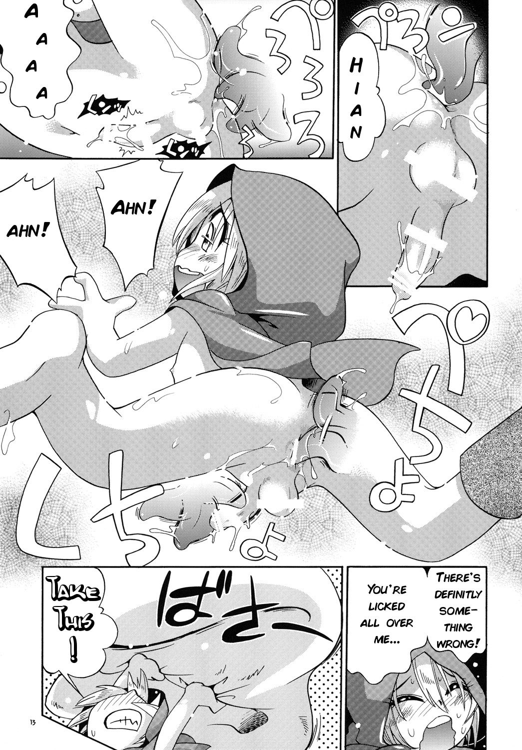 Akazukin Kyun | Little Red Riding Hood-kyun page 12 full