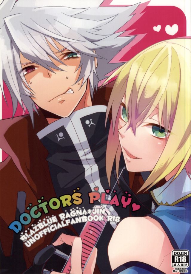 DOCTORS PLAY page 1 full