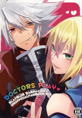 (C85) [Mnemosyne (Ayakita)] DOCTORS PLAY (BLAZBLUE) cover