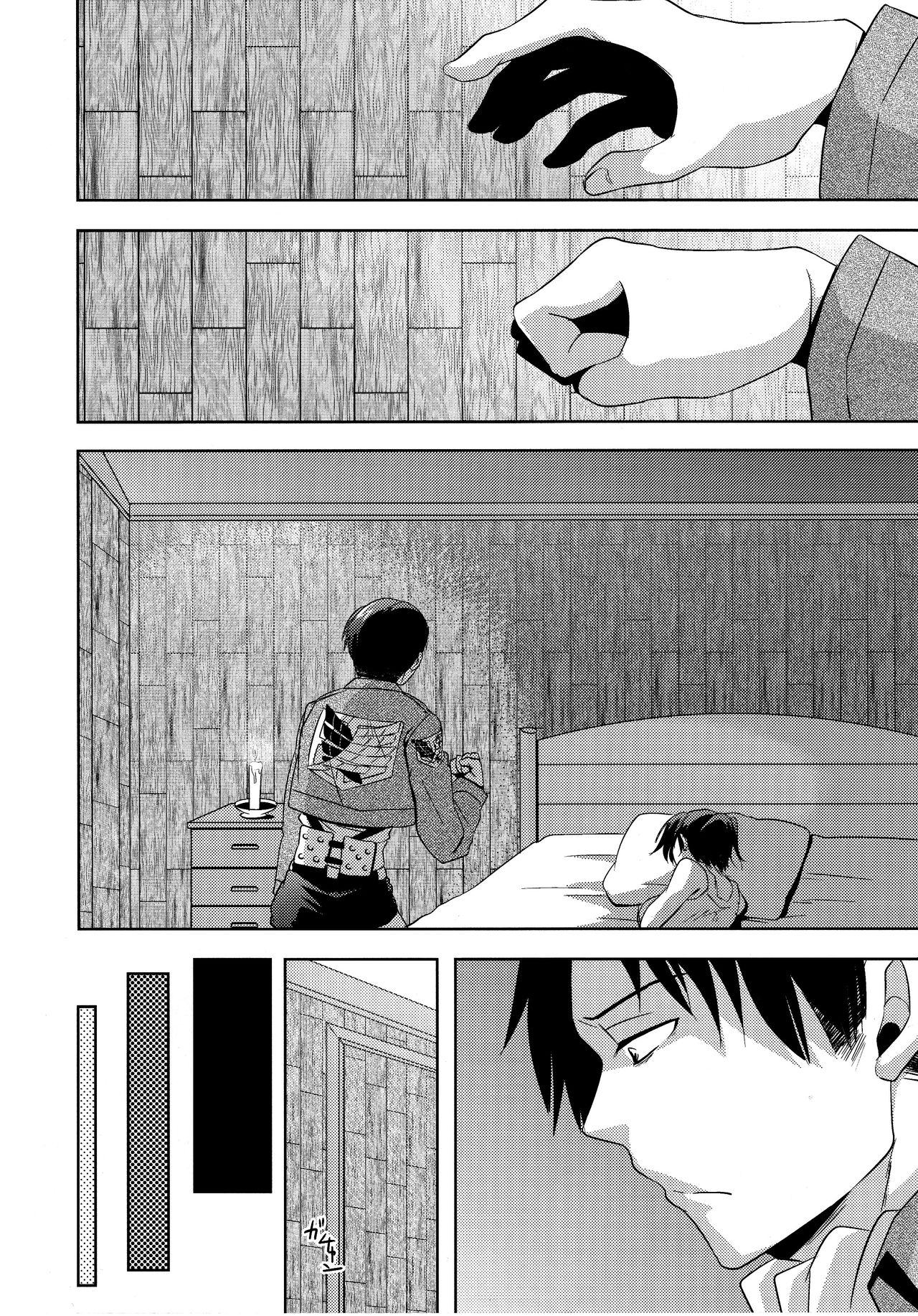 Shikkari shite kudasai Buntaichou. | Please take this seriously, Squad Leader. page 12 full