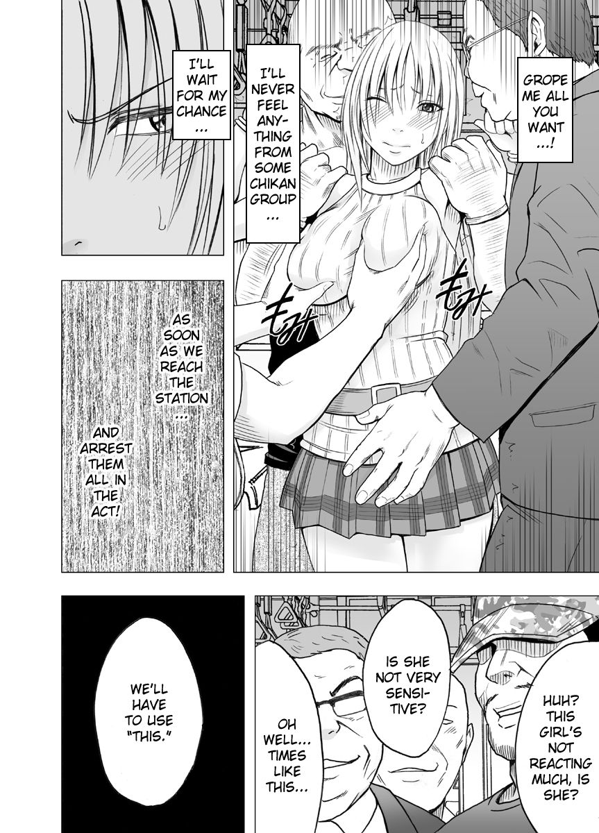 Chikan Otori Sousakan Kyouka 2 ~Zettai ni Ikanai Onna to Biyaku Jigoku~ page 11 full