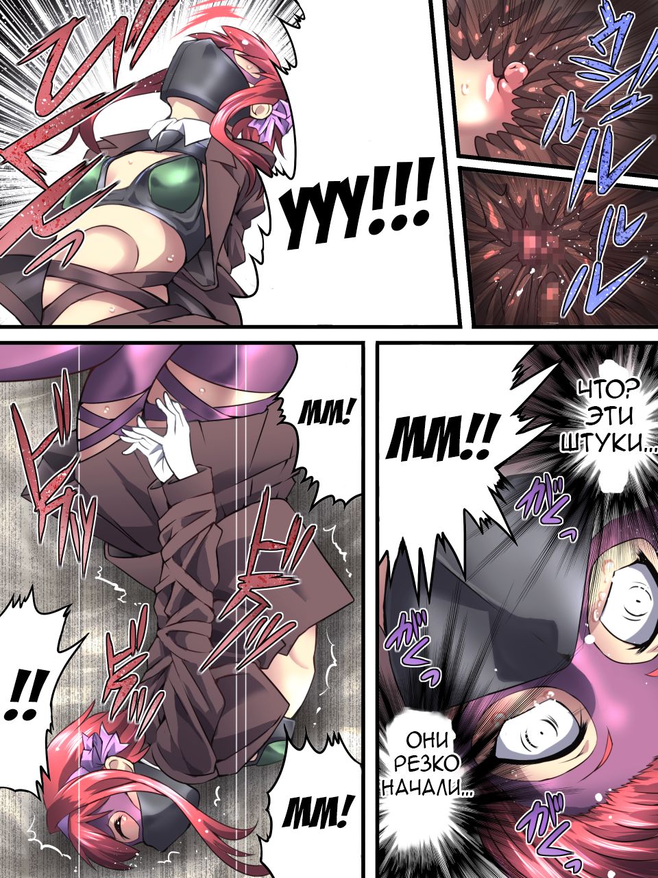 Superheroine Yuukai Ryoujoku 8 - Superheroine in Distress - Chrome Rose Bell II page 12 full