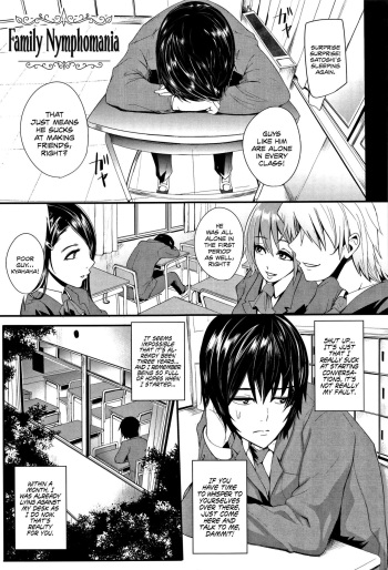 [Otochichi] Family Nymphomania (Gamandekinai Mesuana) [English] =LWB= cover