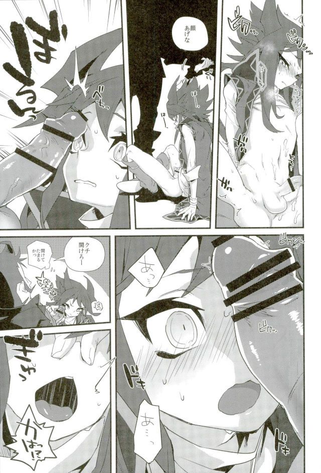 3R page 10 full