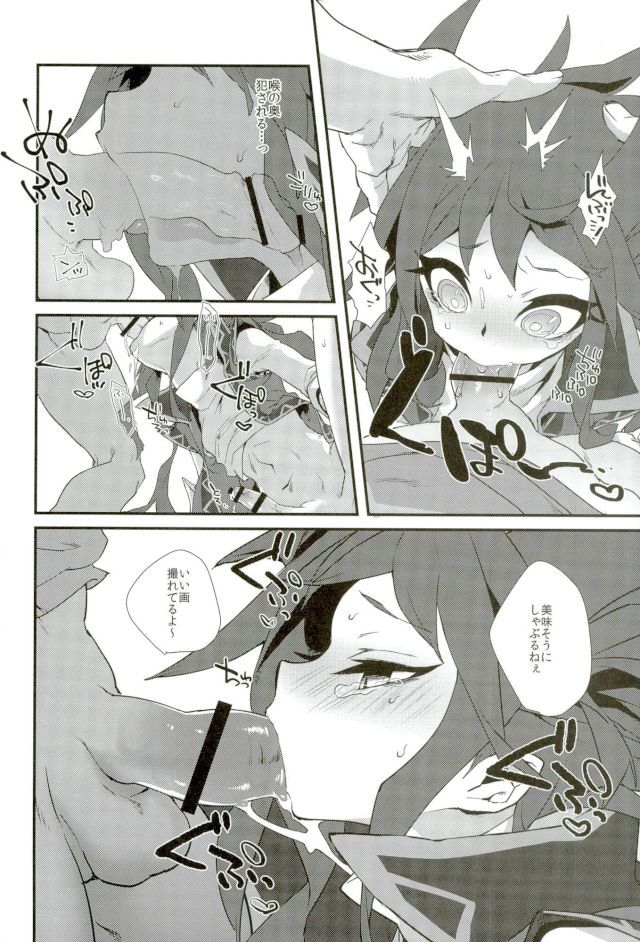 3R page 11 full