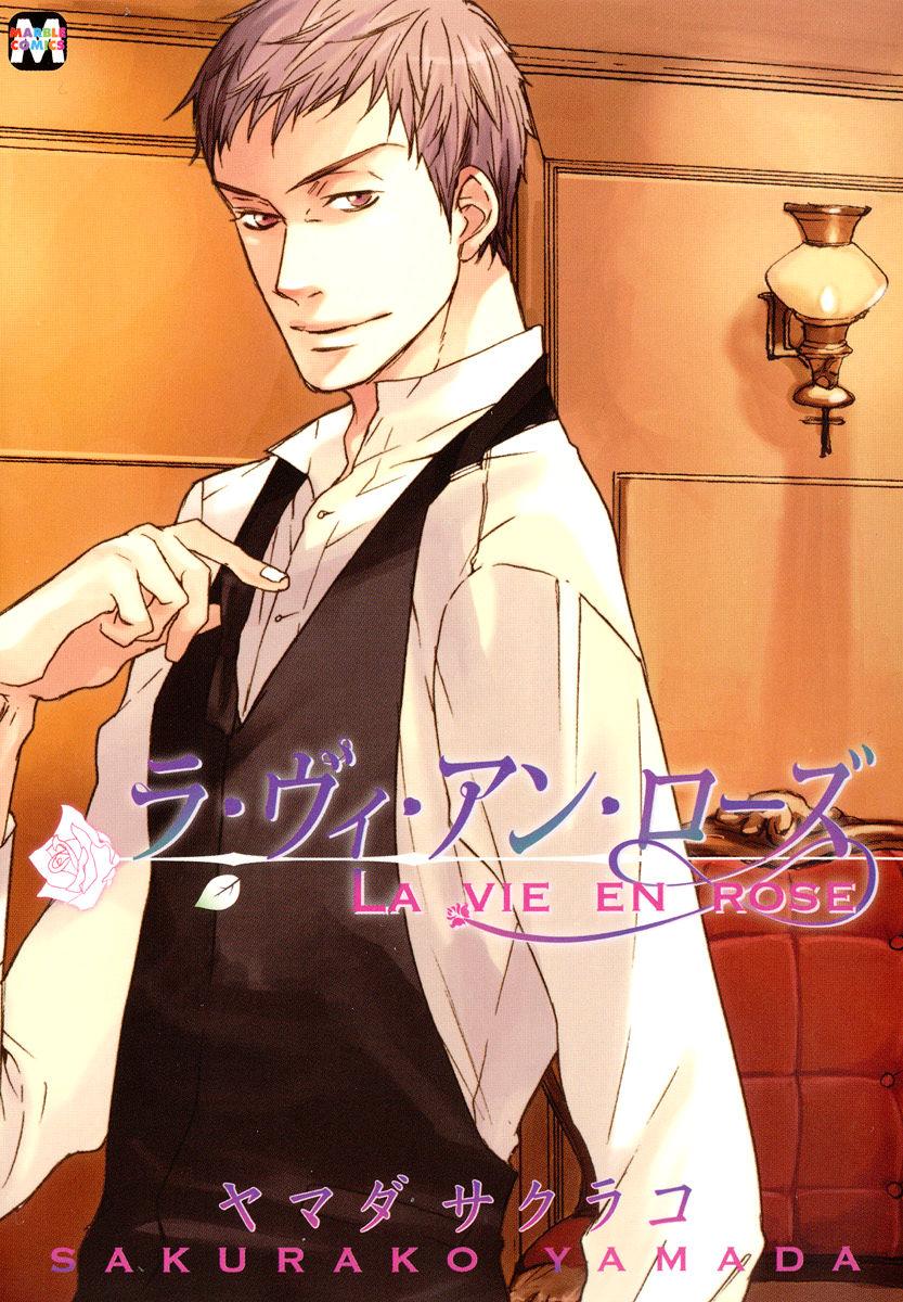 La Vie en Rose page 2 full
