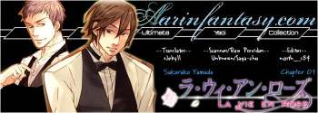 [Yamada Sakurako] La Vie en Rose [Russian] [The World of Clow] cover