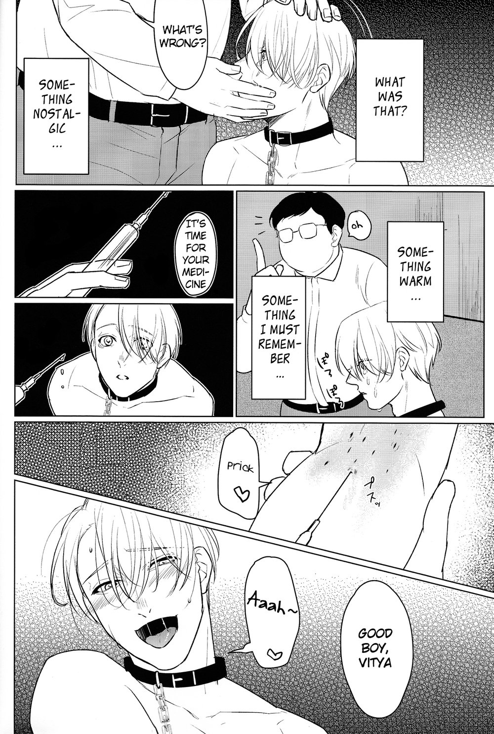 Yumemiru Megami page 11 full