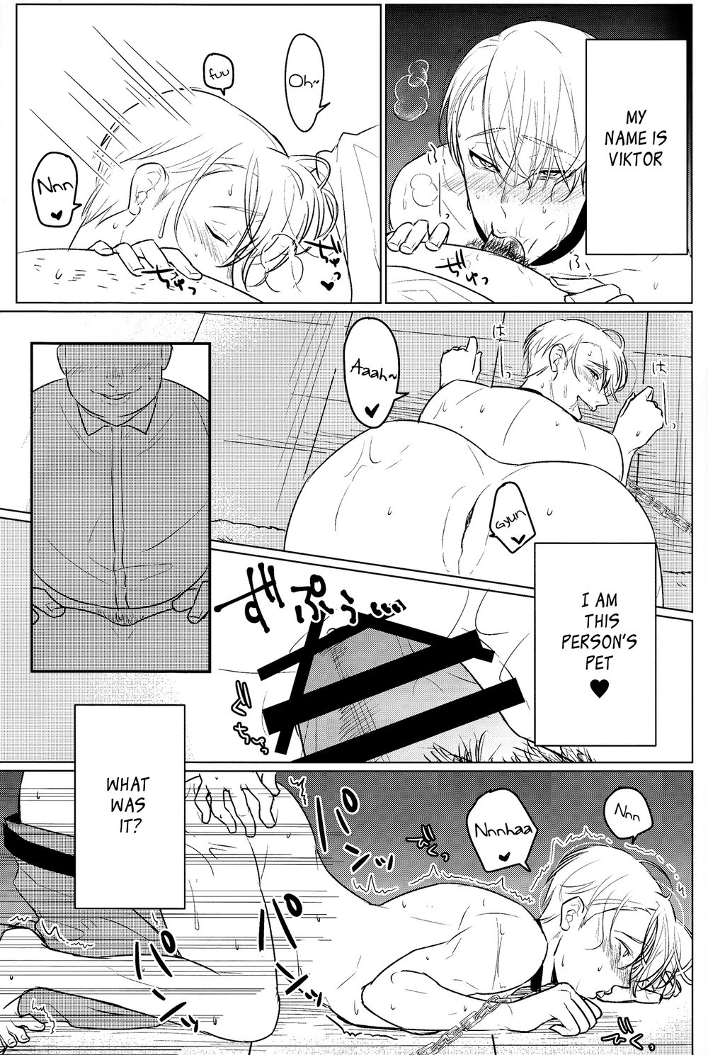 Yumemiru Megami page 12 full