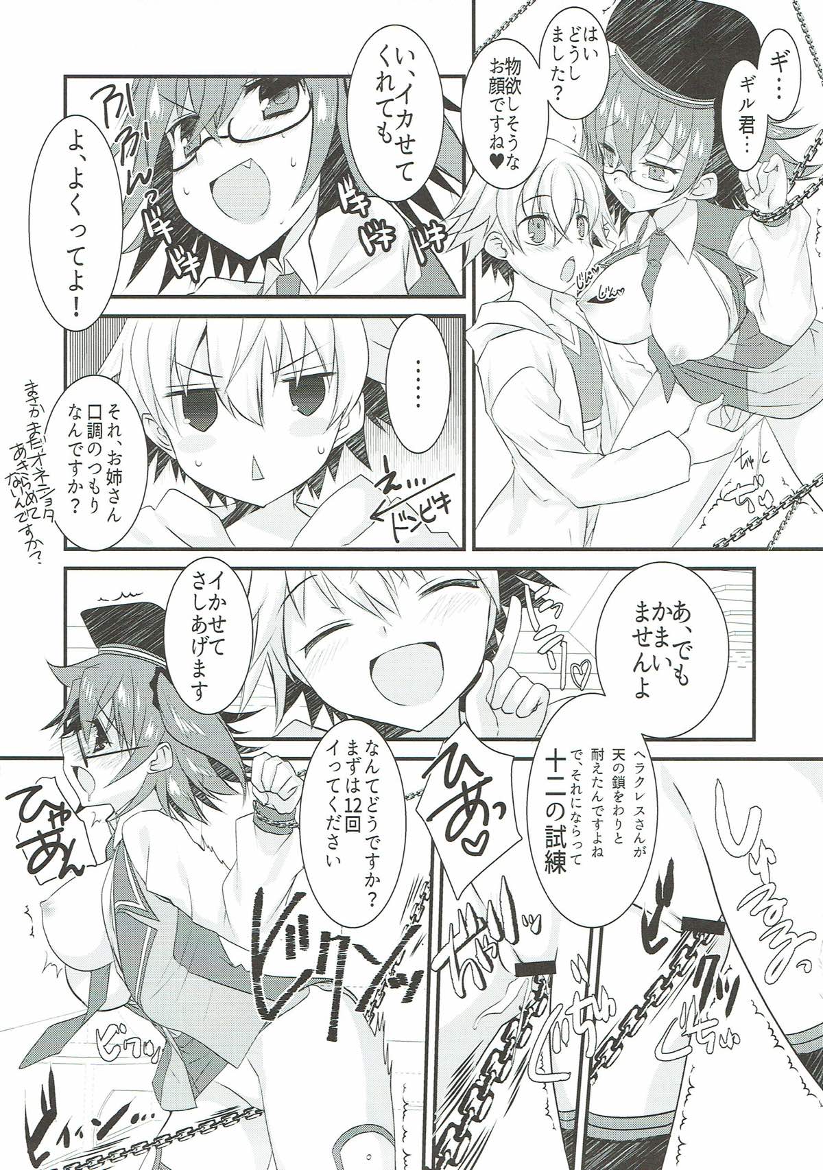 Gil-kun to Shota Sukebe Shiyou to Shite Gekokujou Sareru Hon. page 10 full
