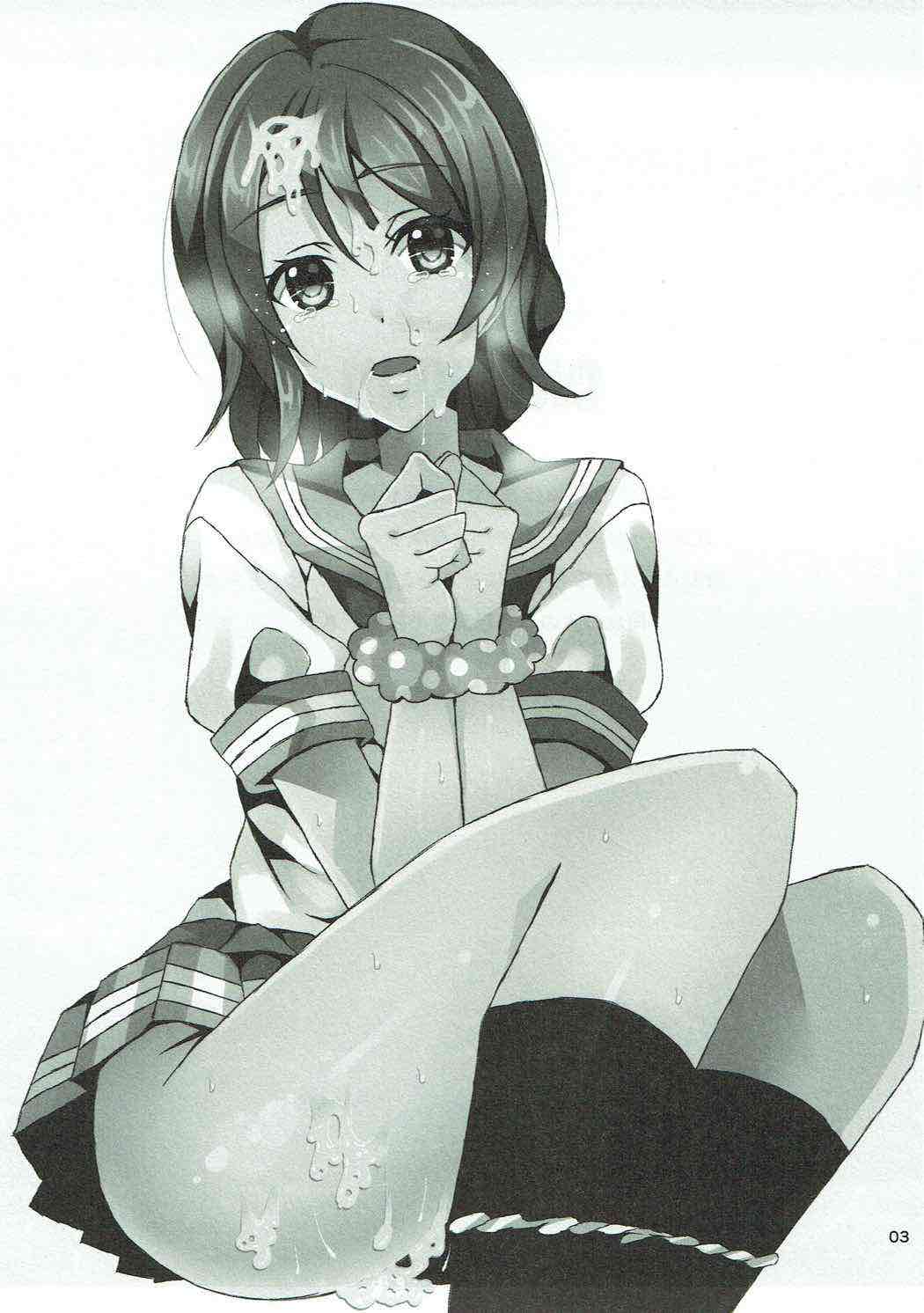 Chika-chan, Anone. page 2 full