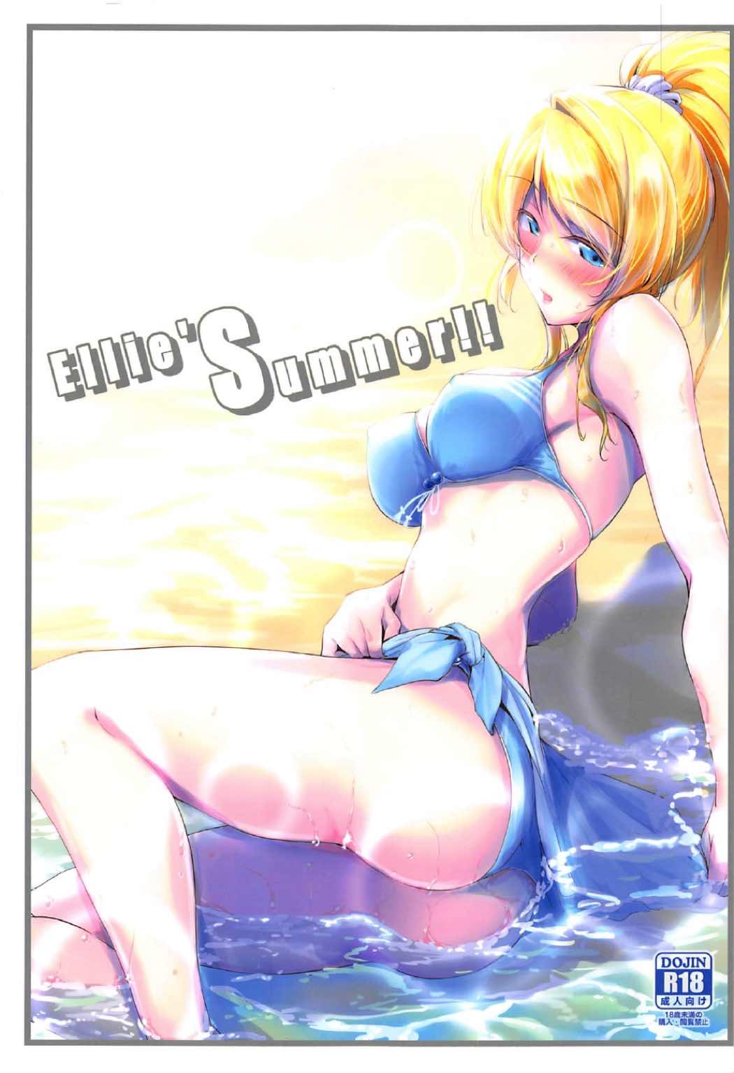 Ellie'Summer!! page 1 full