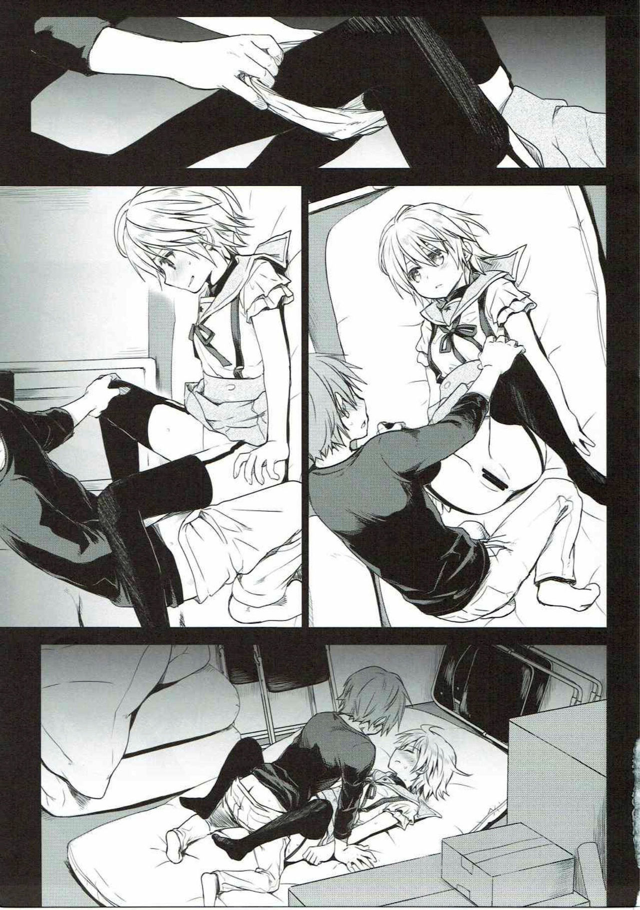 Tanoshii Jikan page 11 full
