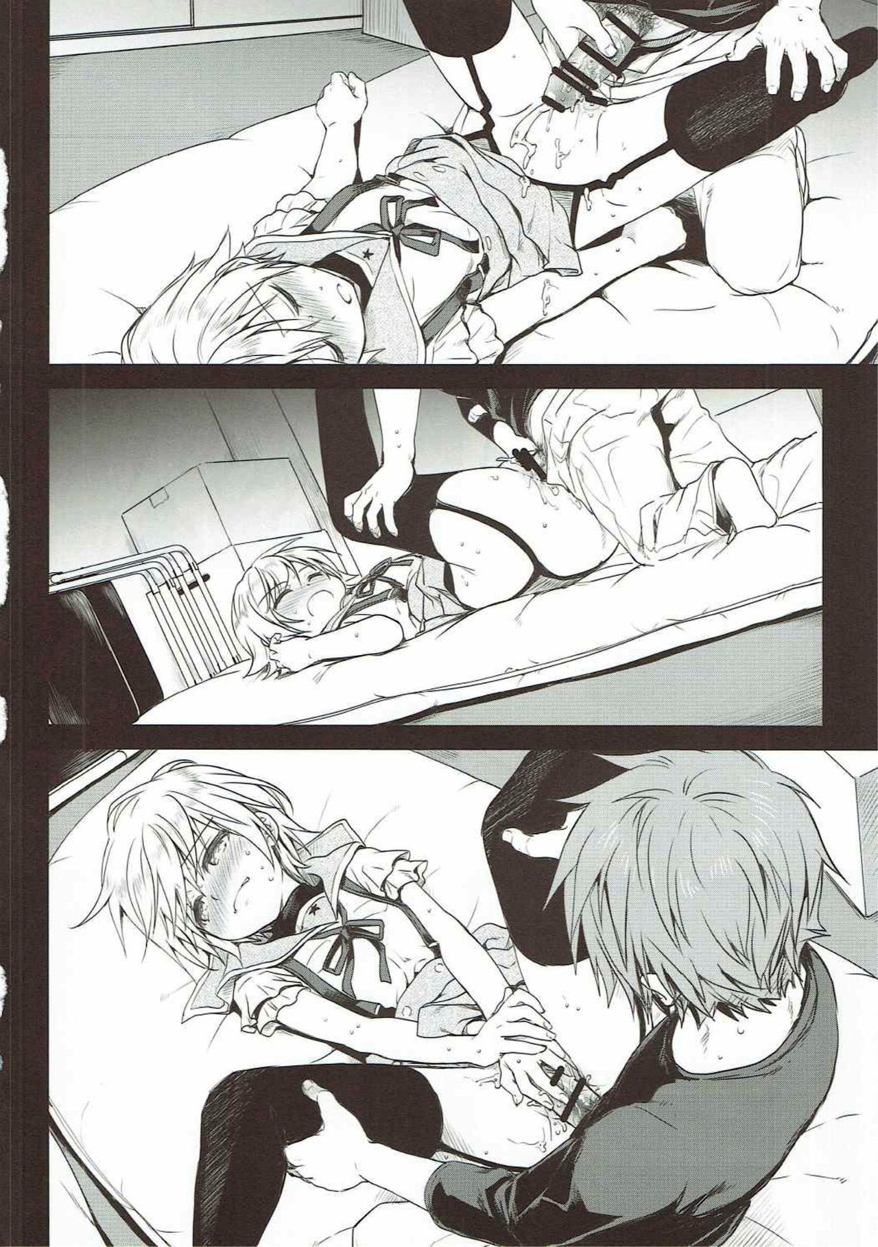 Tanoshii Jikan page 12 full