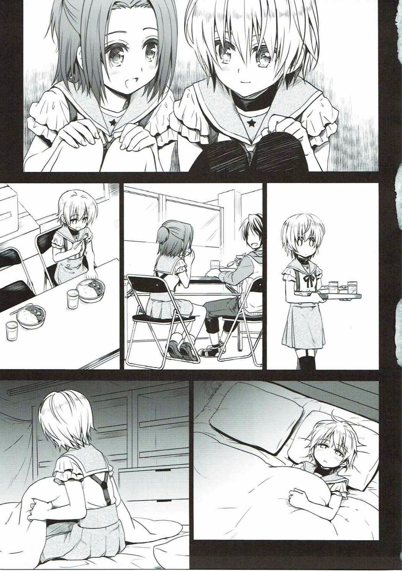 Tanoshii Jikan page 9 full