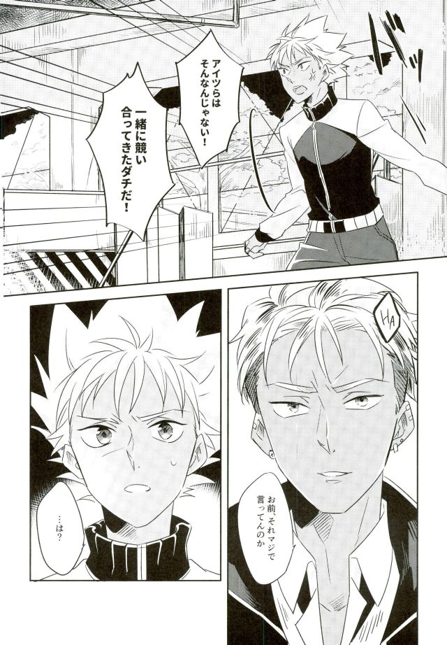 Chain Limitations page 11 full