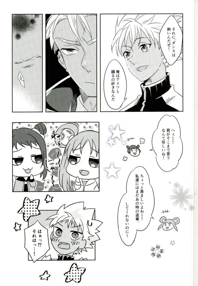 Chain Limitations page 6 full