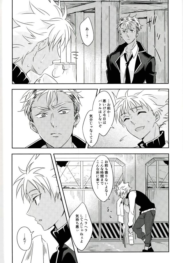 Chain Limitations page 9 full