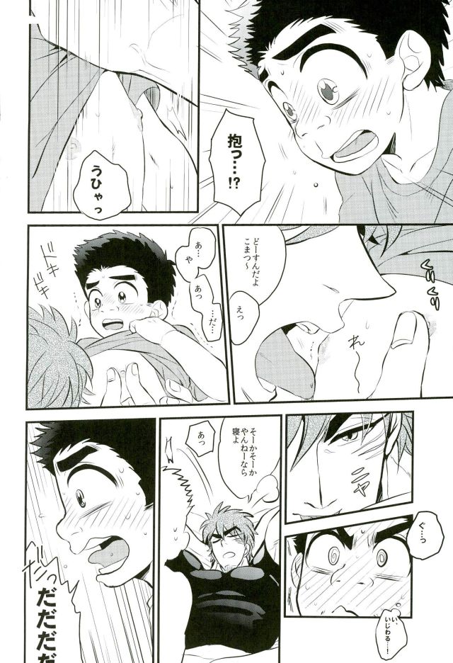 vow page 11 full