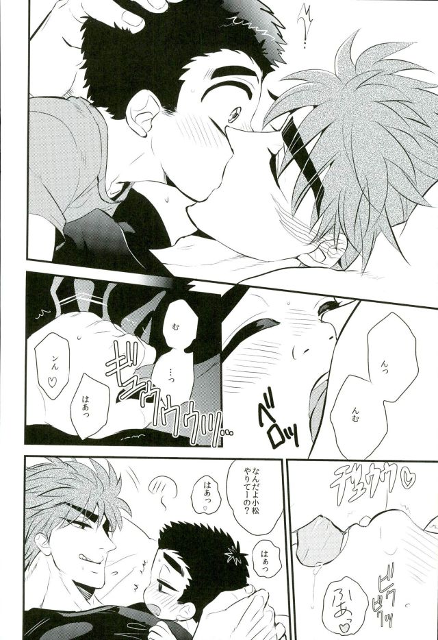vow page 9 full