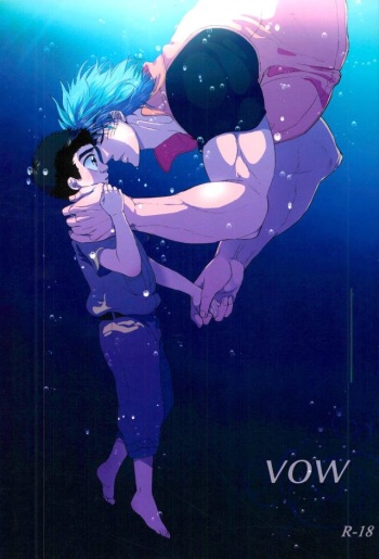 [Take4 (Takeshi)] vow (Toriko) cover