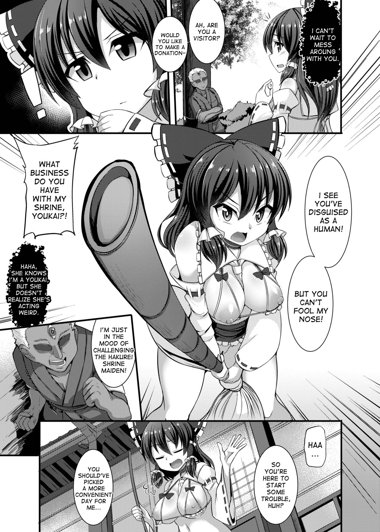 Haiboku Saiin -Hakurei Reimu Hen- page 11 full