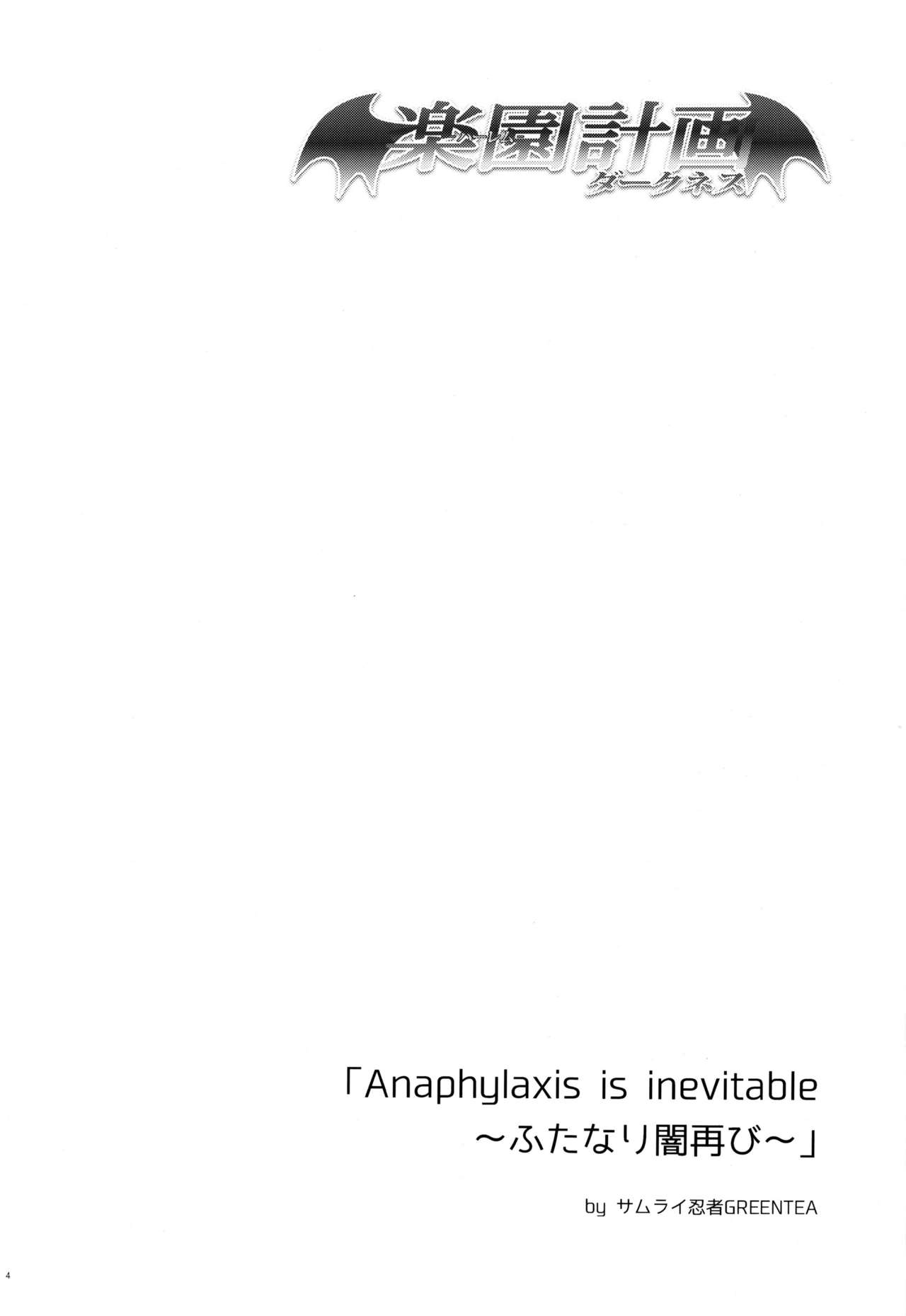 Rakuen Keikaku Darkness 2nd -Anaphylaxis is inevitable- Futanari Yami Futatabi page 3 full