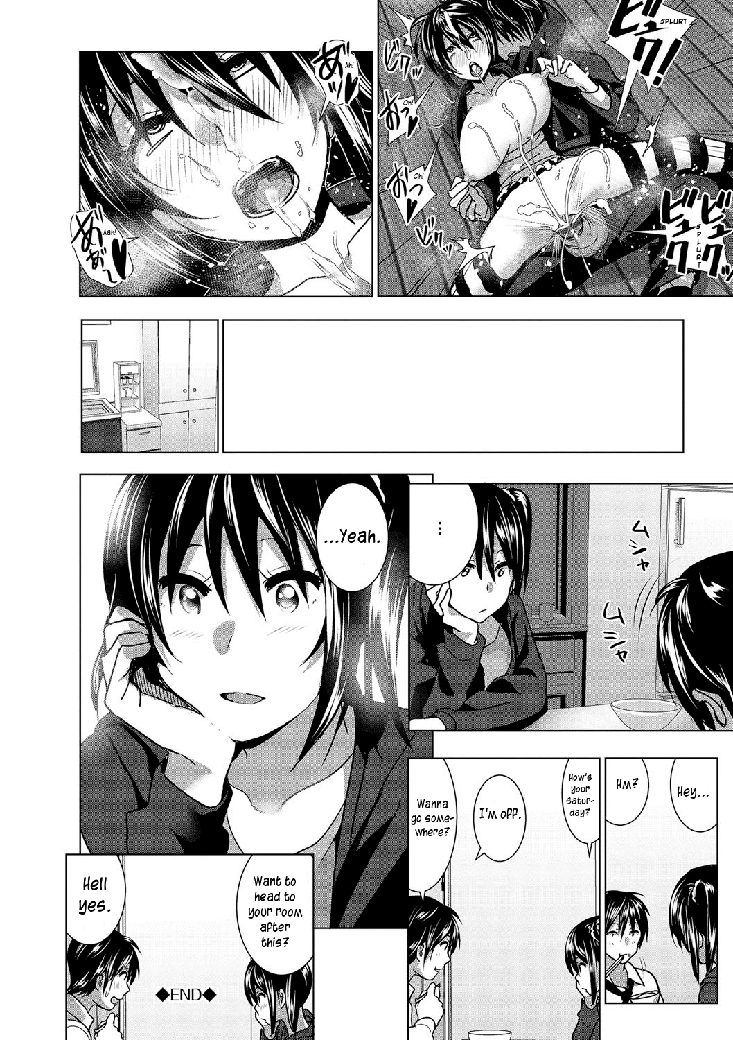 Imouto no Oppai ga Marudashi Datta Hanashi 3.5 page 11 full