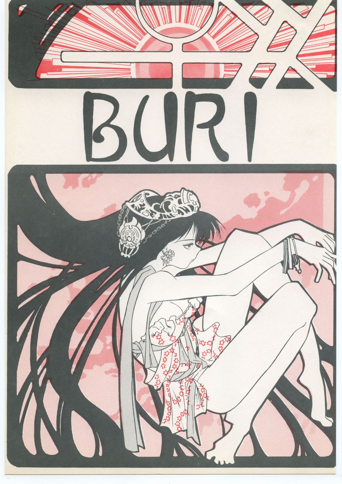 Buri page 1 full