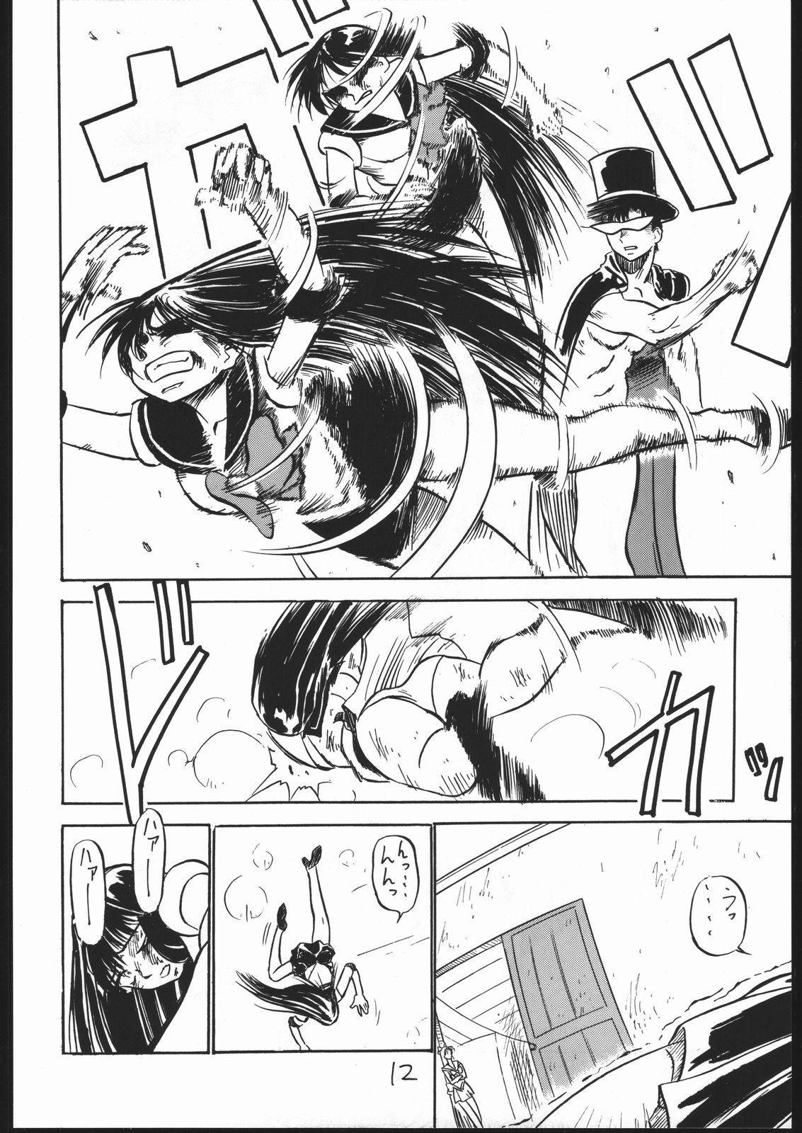 Buri page 11 full