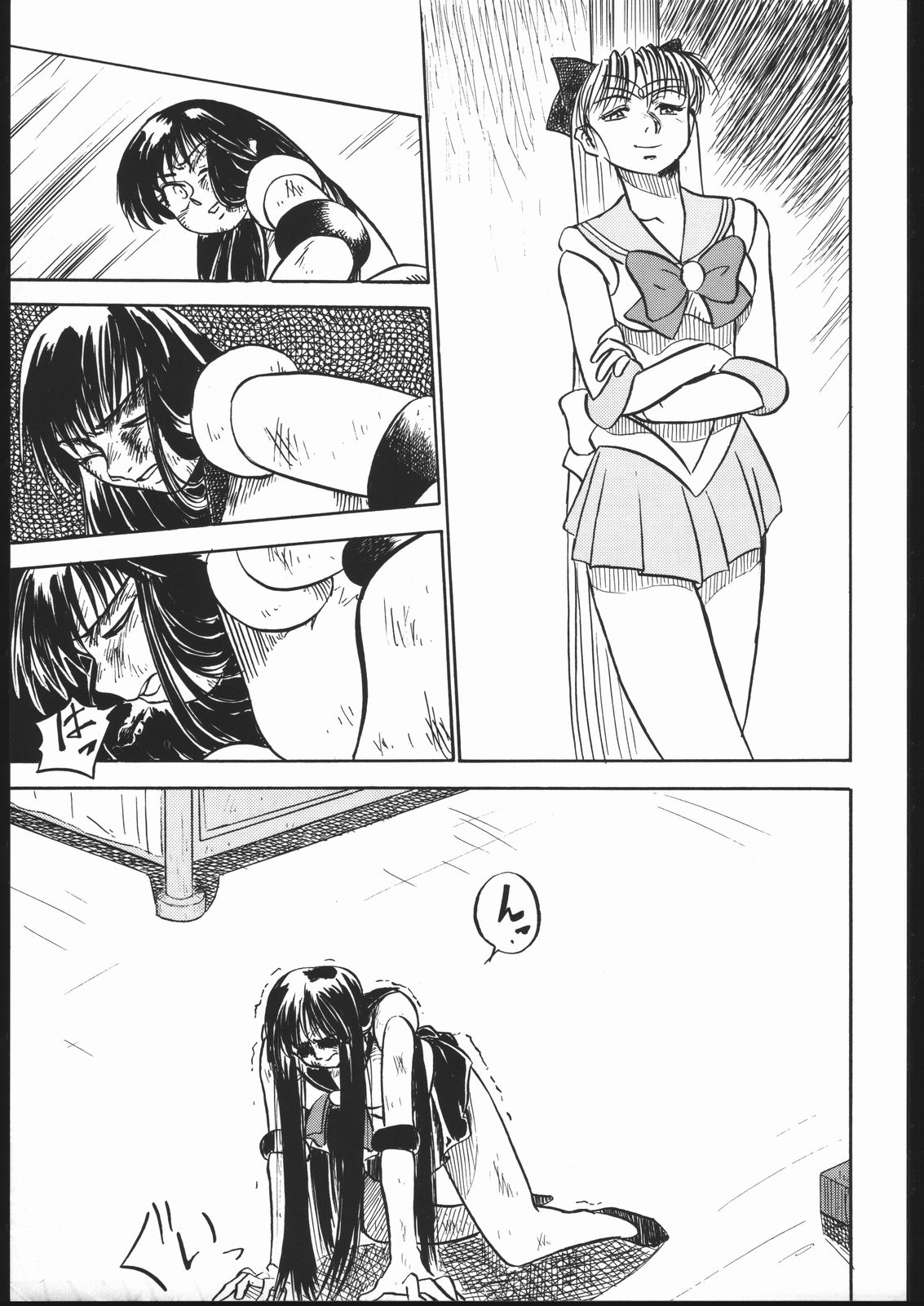 Buri page 12 full
