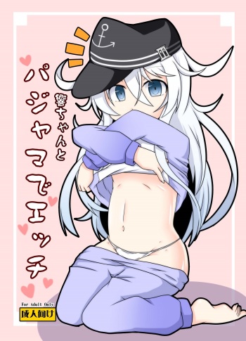 [Kemono no Nonomichi (Akatubon)] Hibiki-chan to Pajama de Ecchi (Kantai Collecton -KanColle-) [Digital] cover