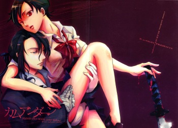 (C69) [X-10SION (10-Shion)] Come Undone (BLOOD+) cover