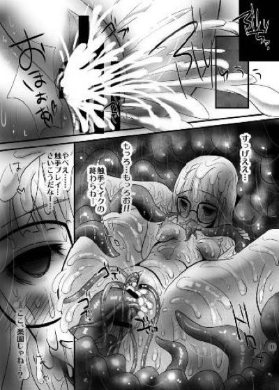 Peru sawa page 12 full
