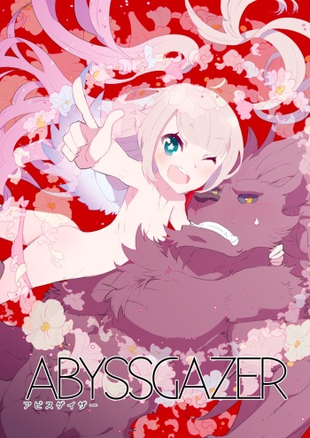 [STAR PARLOR (Nagareboshi Purin)] ABYSSGAZER 01 [Digital] cover