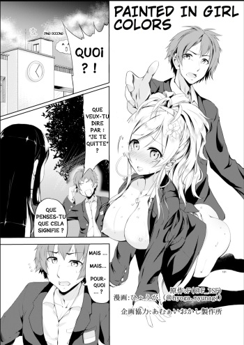 [TSF no F (Hyouga.)] Gal-iro ni Somaru | Painted in Girl Colors [French] [9h05t ig7s] [Digital] cover