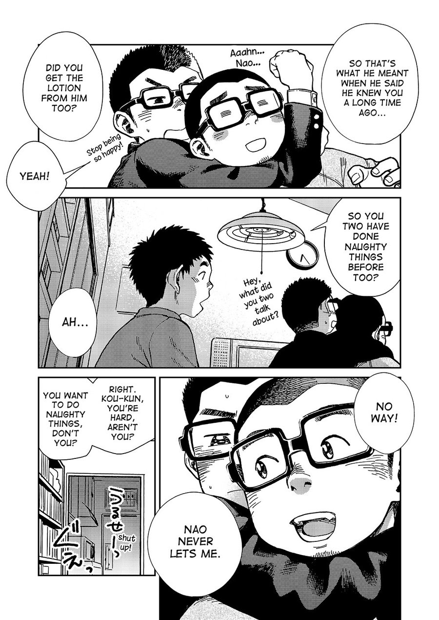Manga Shounen Zoom Vol. 18 page 11 full