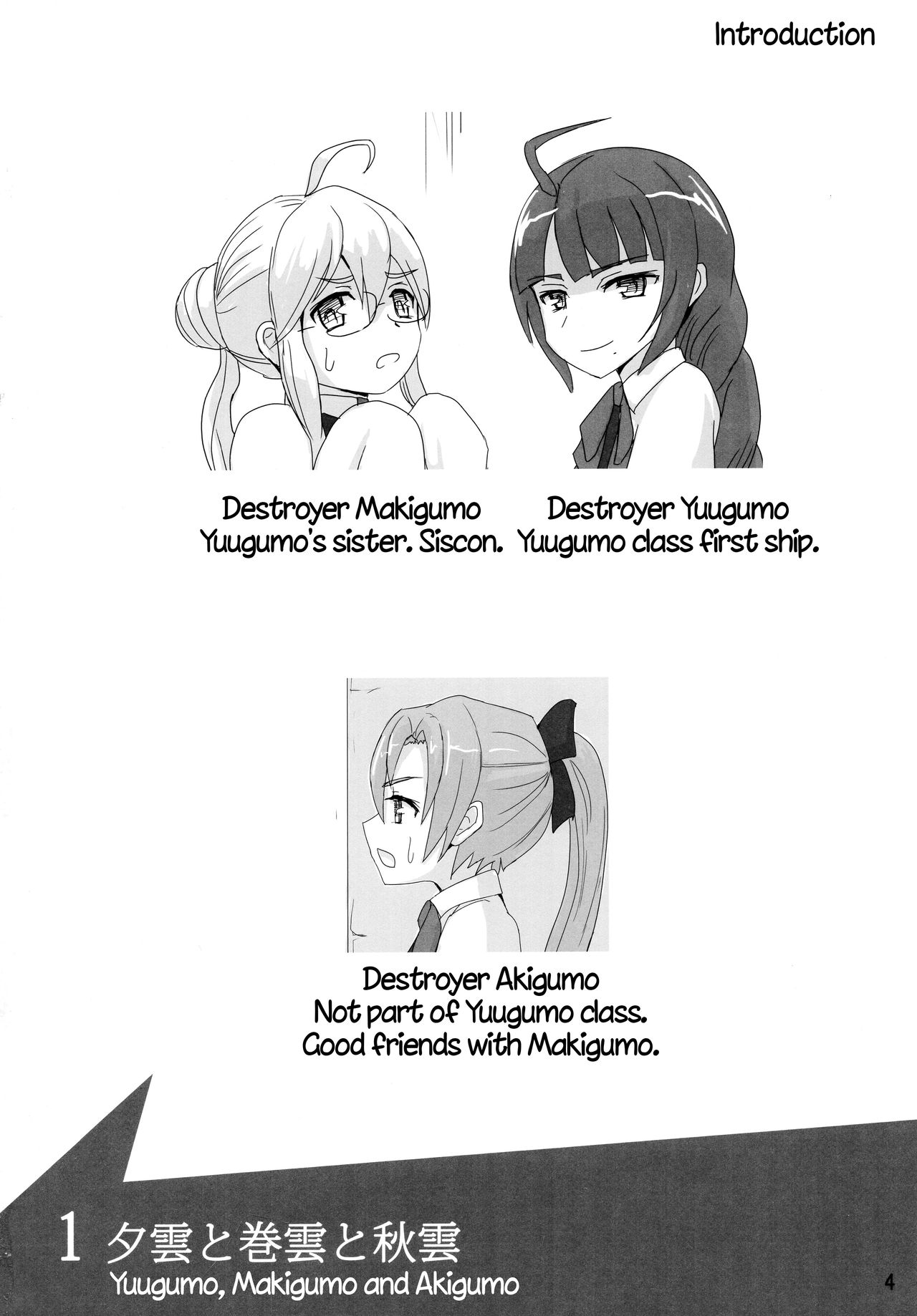 Yuugumo to Makigumo to Akigumo page 4 full