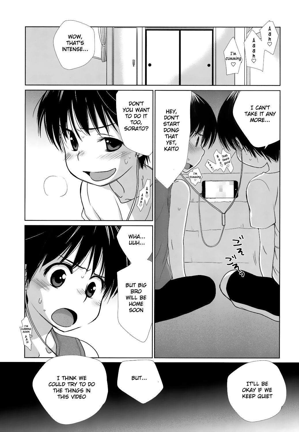 Onii-chan ga Hentai de Shitai. page 1 full