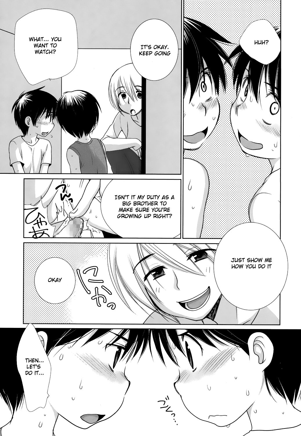 Onii-chan ga Hentai de Shitai. page 3 full