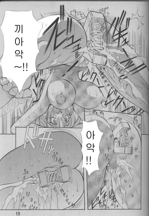 Angel Club 2000-03 page 11 full