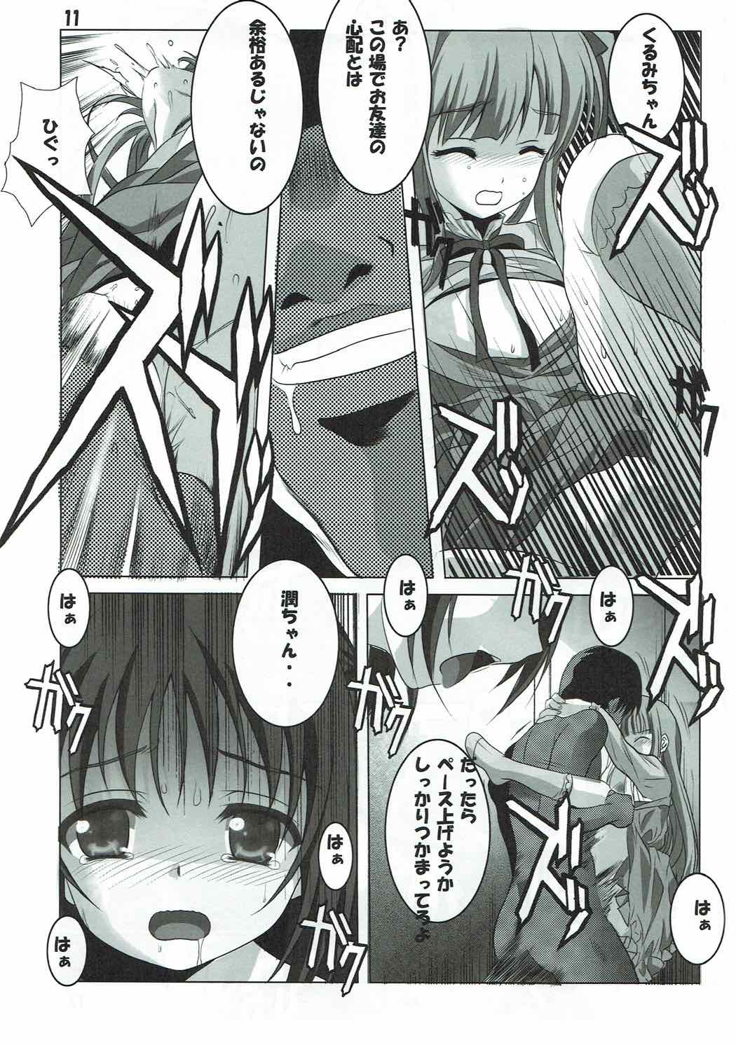 Tenshi to 3P! page 10 full