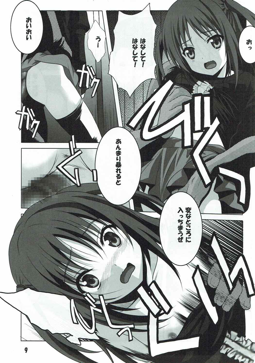 Tenshi to 3P! page 8 full