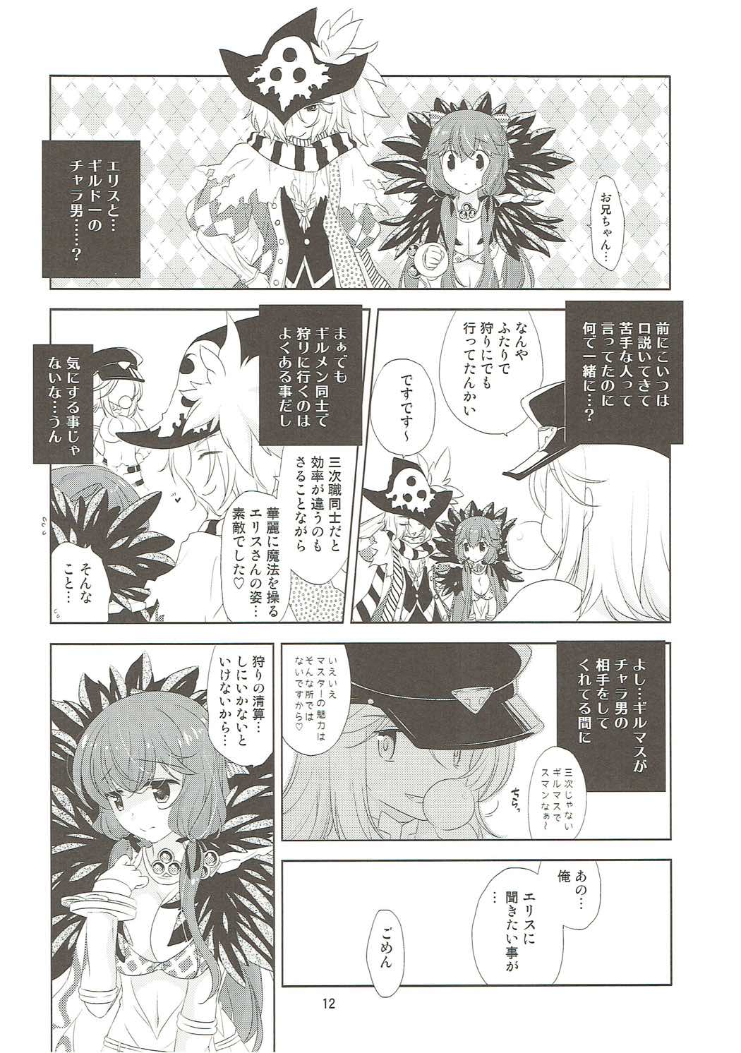 Osananajimi no Toshishita no Kanojo page 11 full