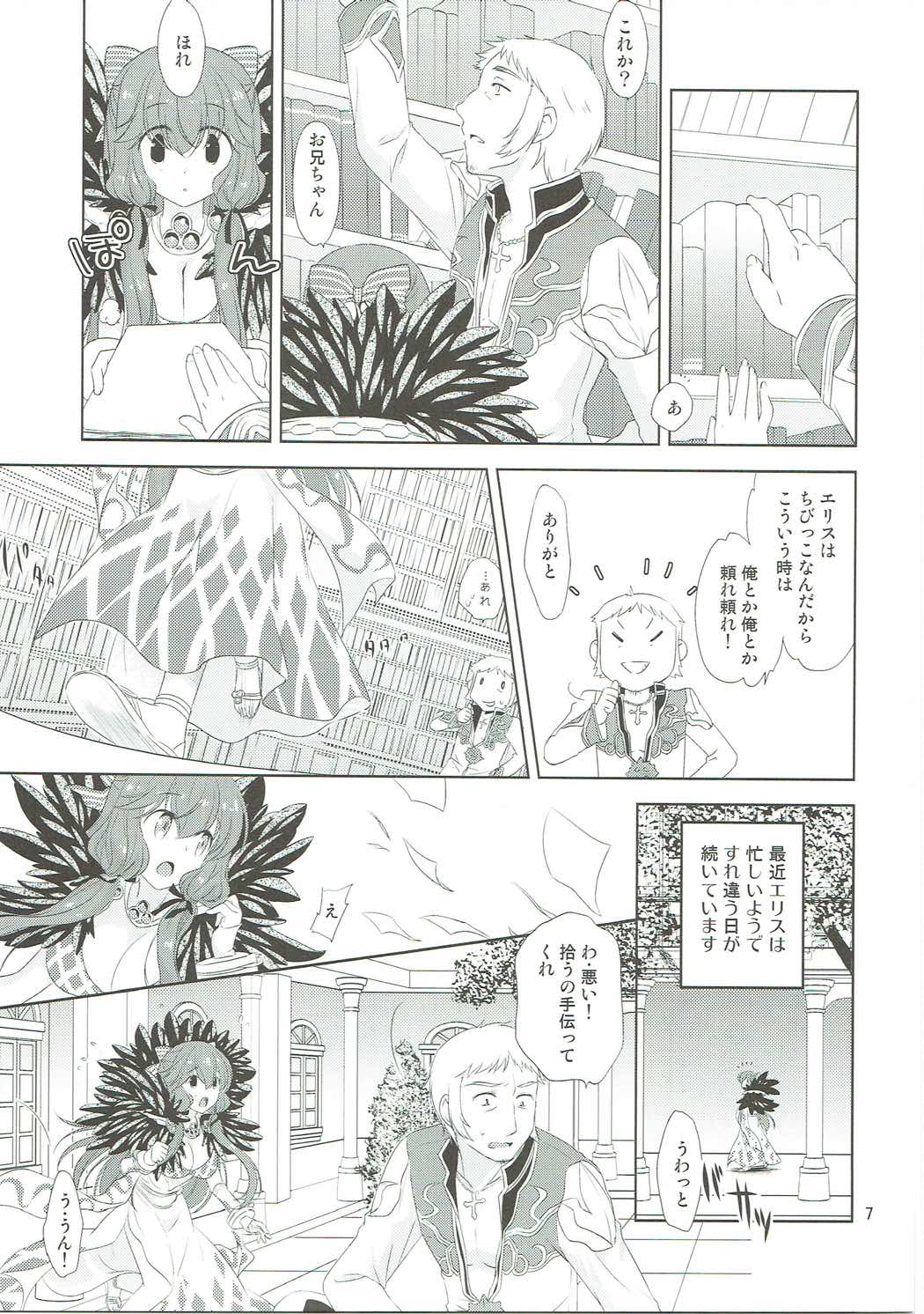 Osananajimi no Toshishita no Kanojo page 6 full