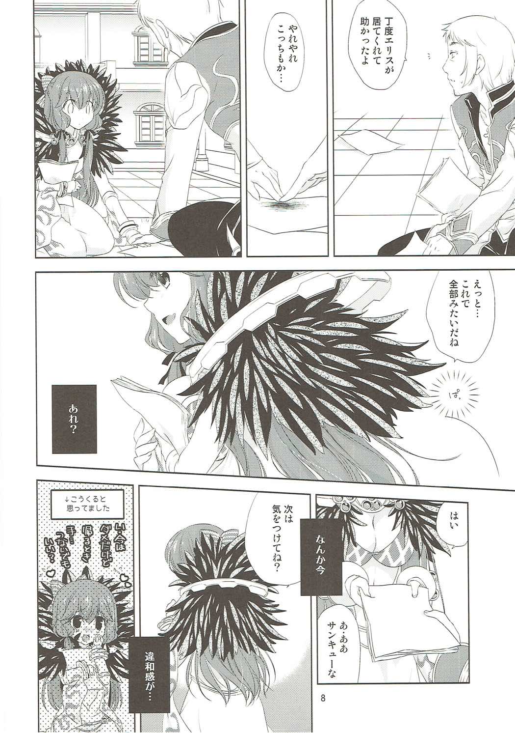 Osananajimi no Toshishita no Kanojo page 7 full