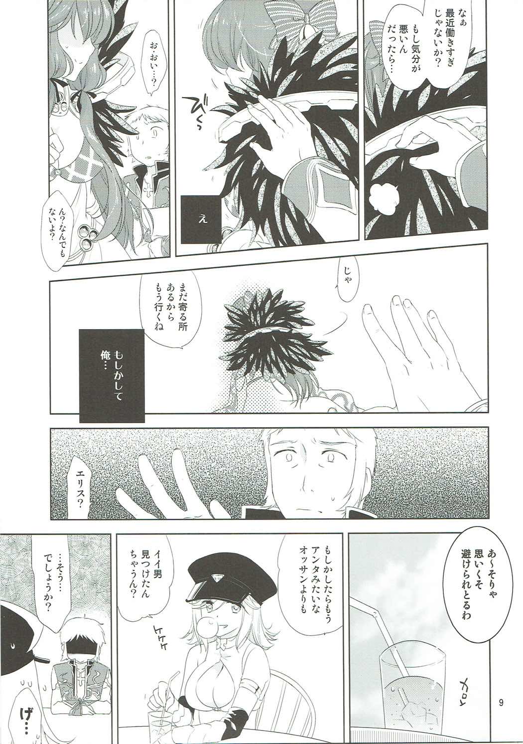 Osananajimi no Toshishita no Kanojo page 8 full