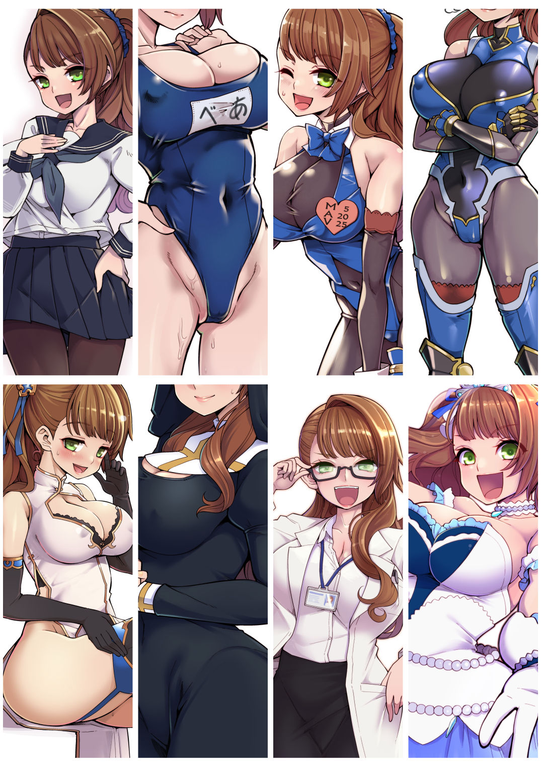 Sennyuu!! Beatrix page 2 full