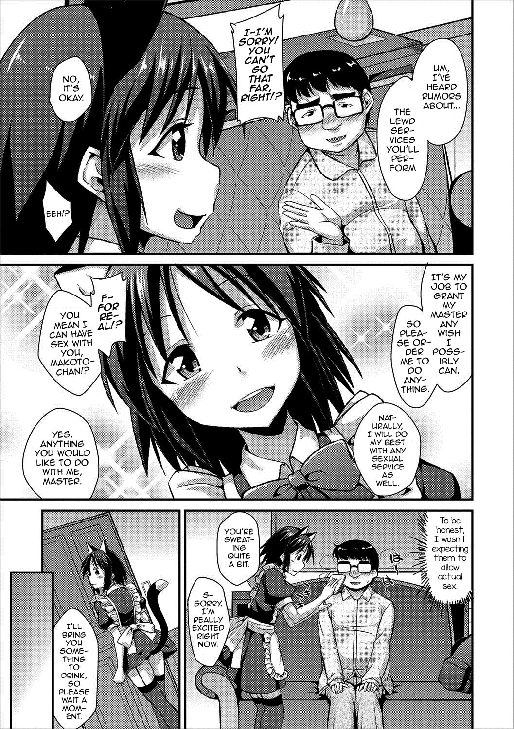 Himitsu no Gochisou page 3 full