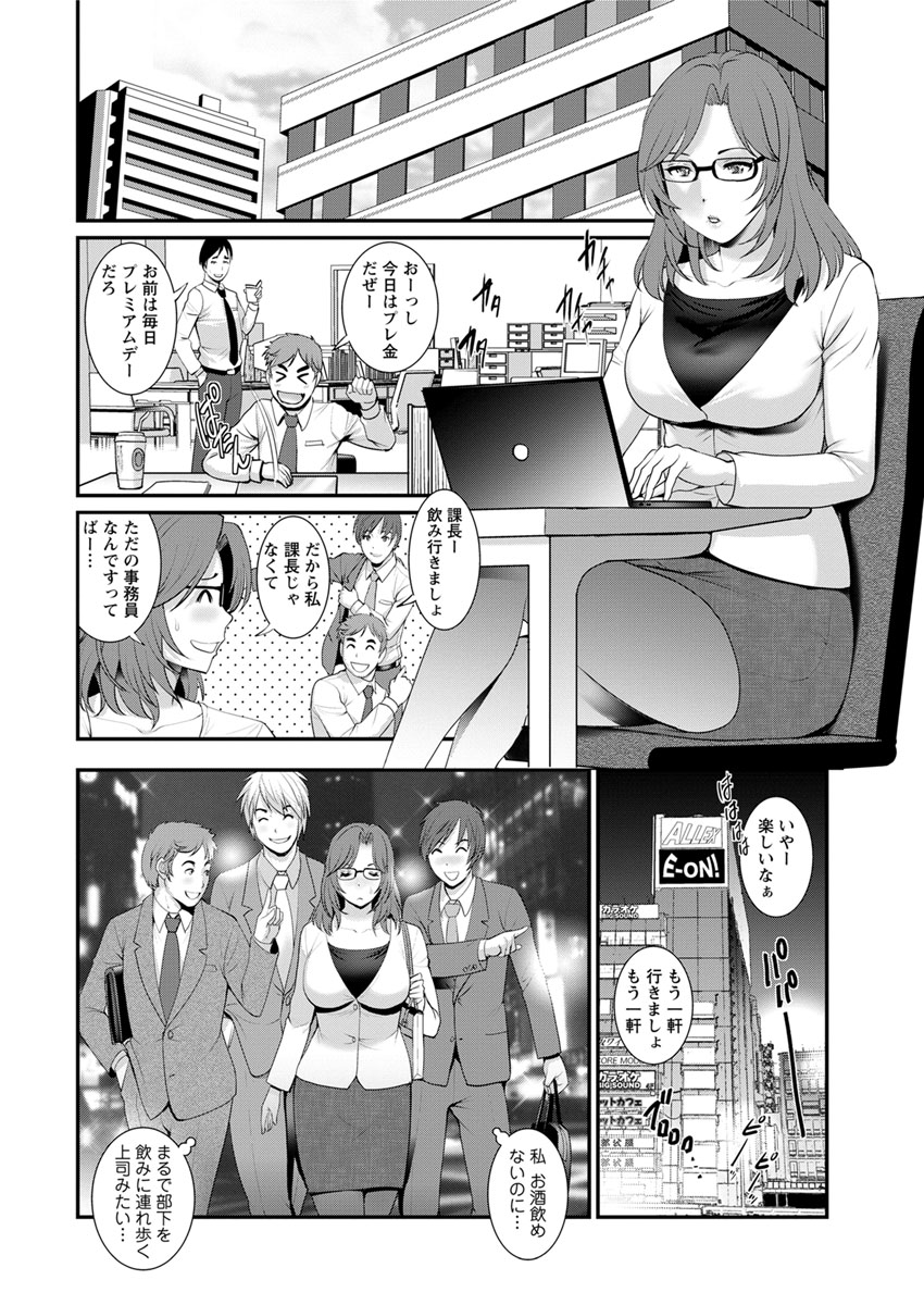 Action Pizazz 2017-11 page 12 full